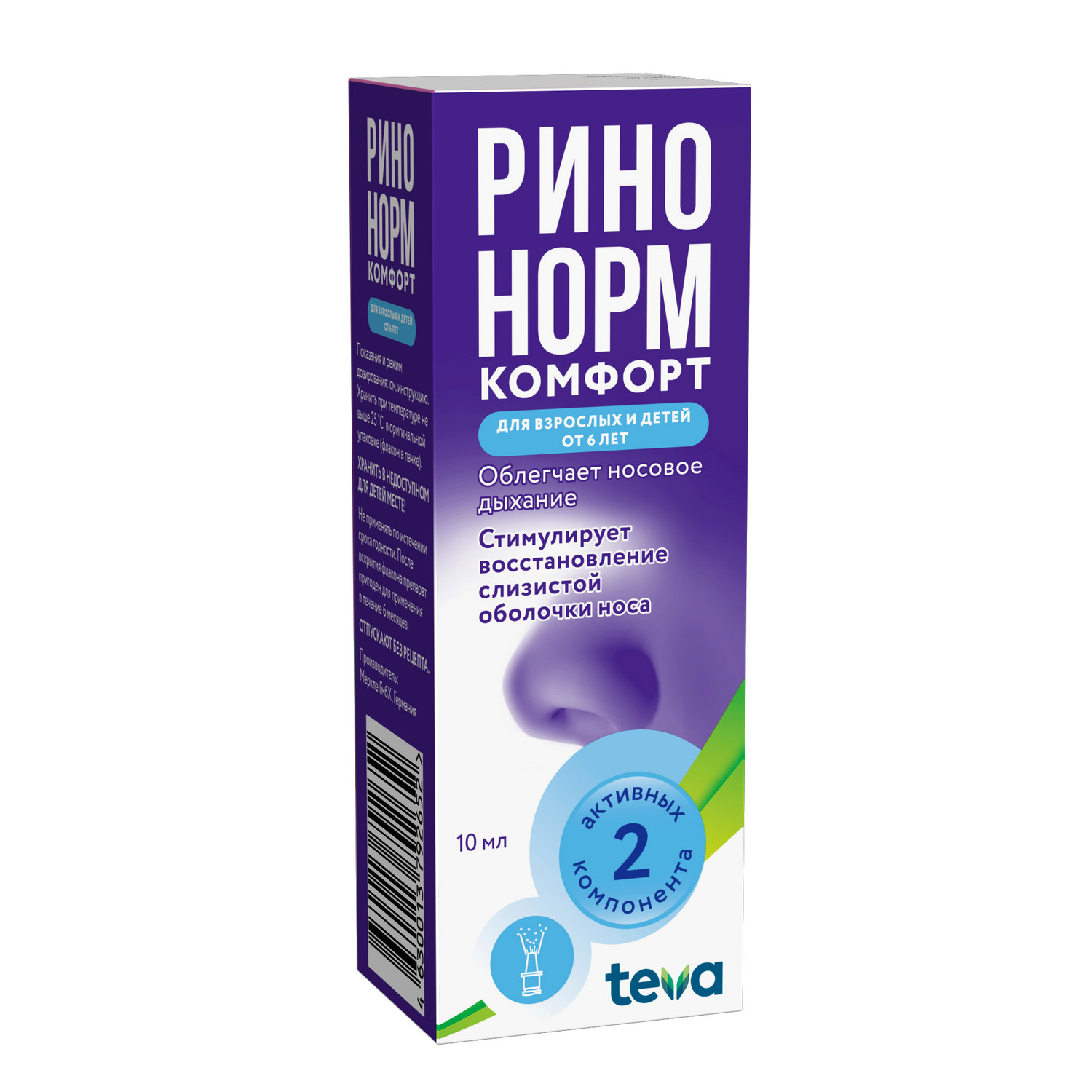 Ринонорм комфорт спрей назальный 0,1мг+5мг   доза 10мл   90доз