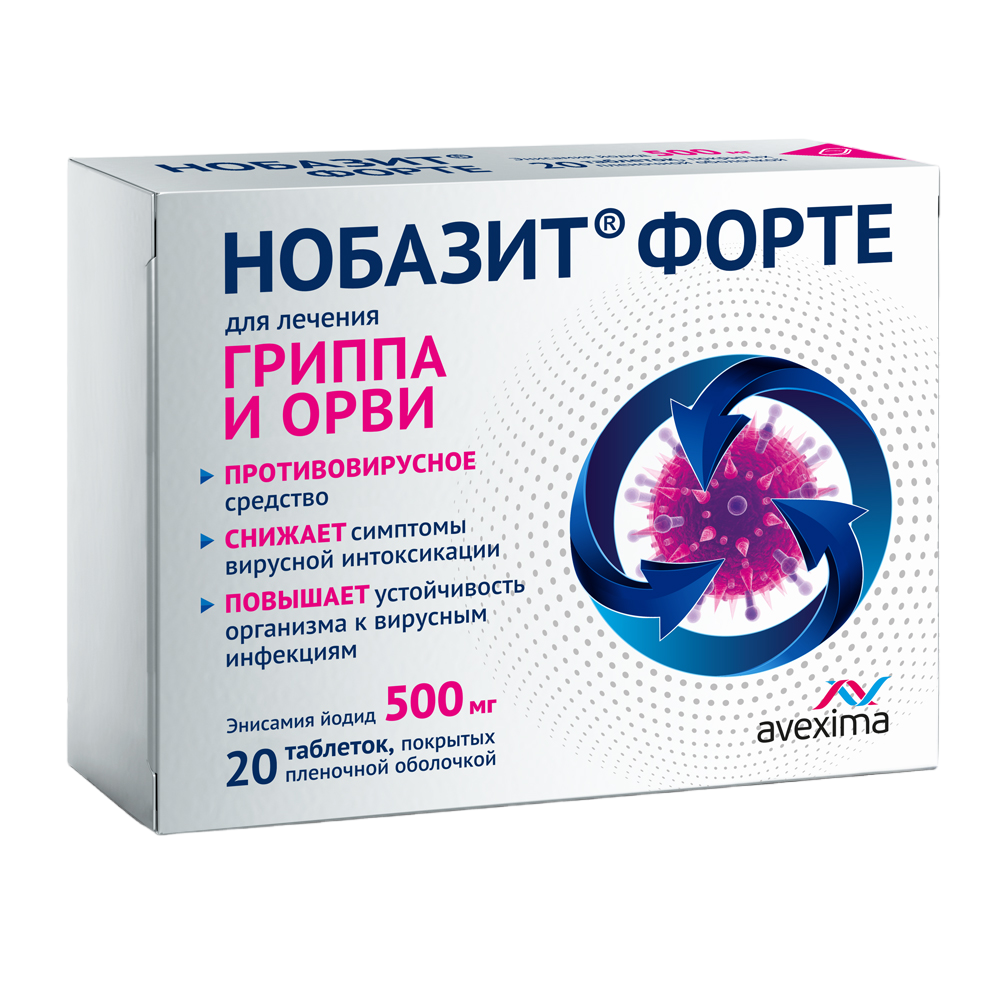 Нобазит Форте таблетки покрытые оболочкой 500мг № 20