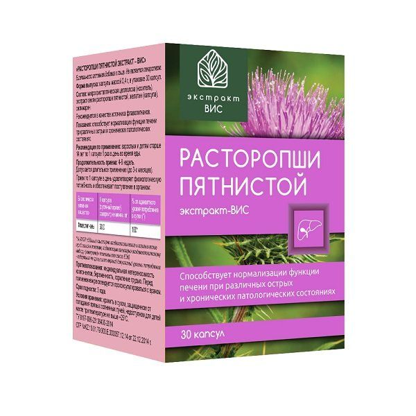 Расторопши пятнистой экстракт-ВИС капсулы 0,4г № 30