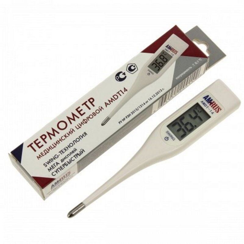Ригла термометр медицинский цифровой с мега-дисплеем AMDT-14 № 1