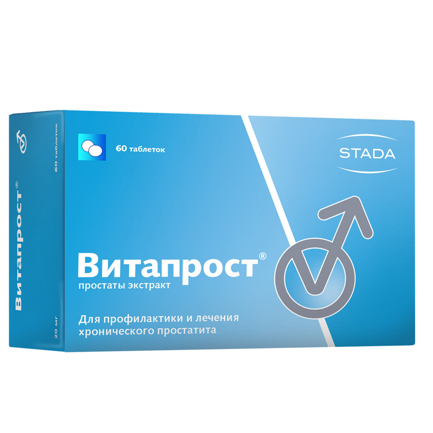Витапрост таблетки покрытые оболочкой растворимые в кишечнике 20мг № 60