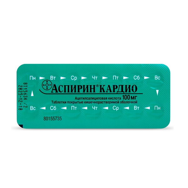 Аспирин кардио таблетки покрытые оболочкой 100мг № 98