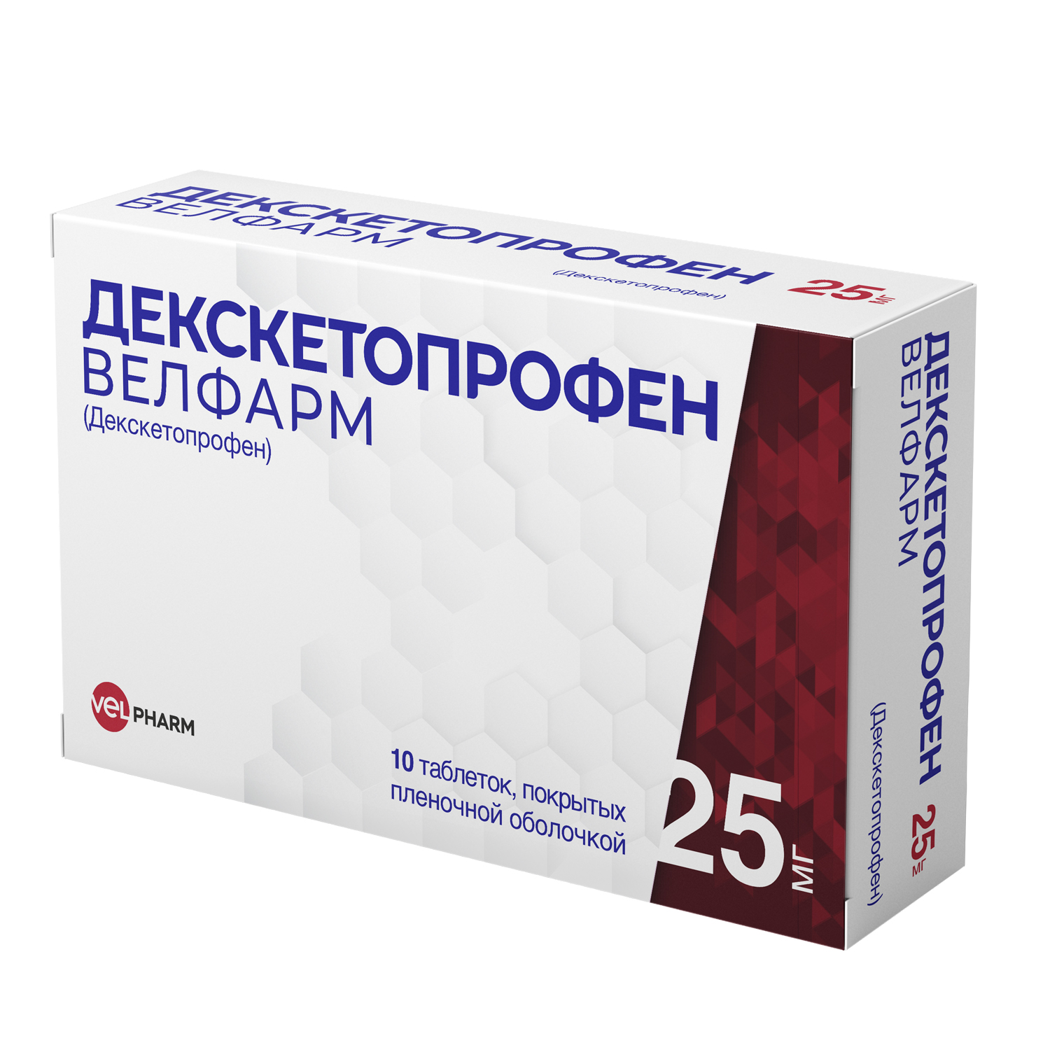 Декскетопрофен таблетки покрытые оболочкой 25мг № 10