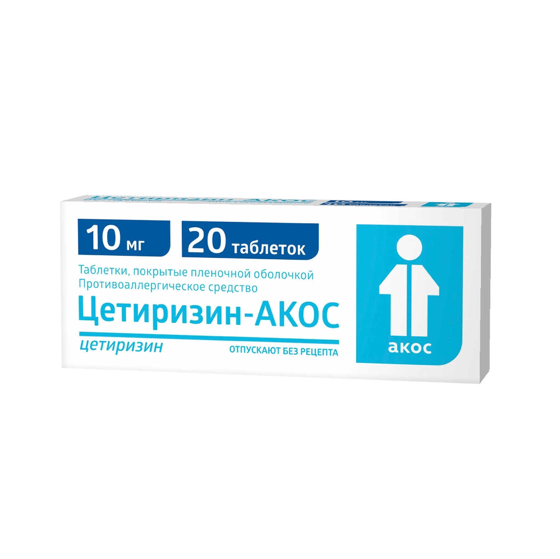 Цетиризин-Акос таблетки покрытые оболочкой пленочной 10мг № 20