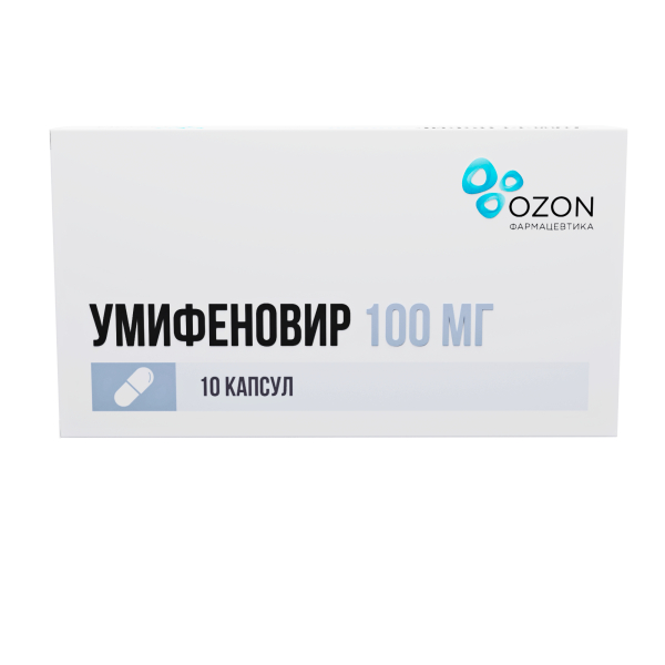 Умифеновир капсулы 100мг № 10