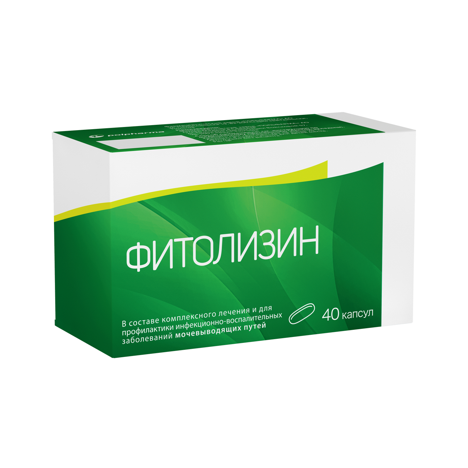 Фитолизин капсулы № 40