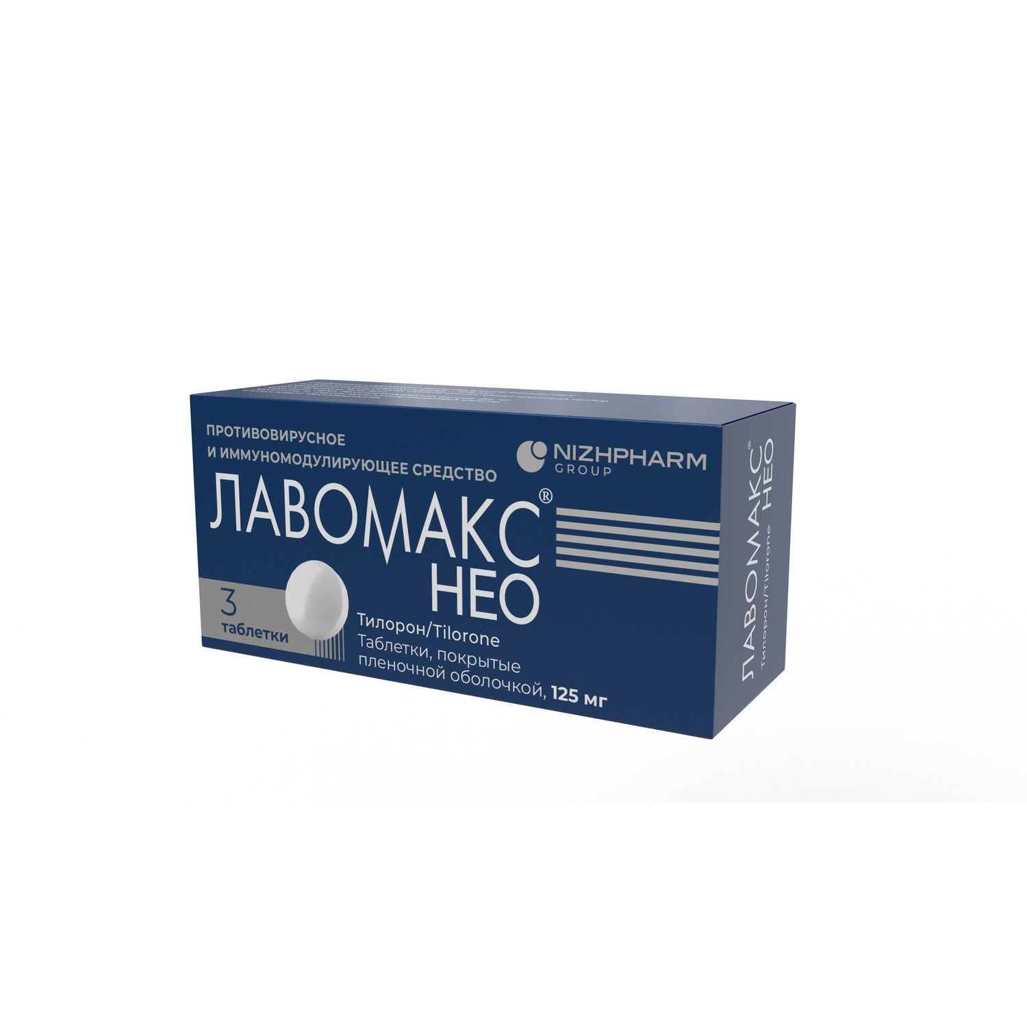 Лавомакс Нео таблетки покрытые оболочкой пленочной 125мг № 3