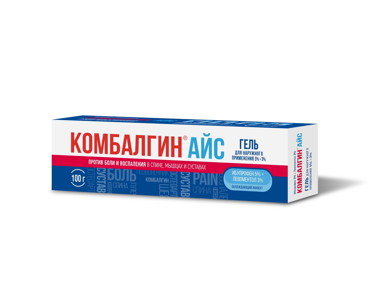 Комбалгин Айс гель для наружного применения 5%+3% туба 100г