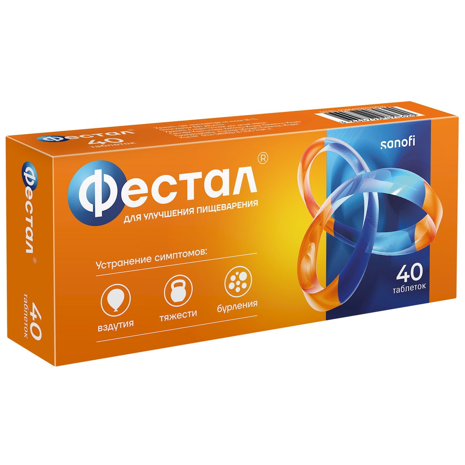 Фестал таблетки покрытые оболочкой растворимые в кишечнике № 40