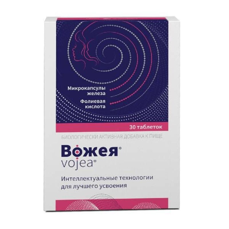 Вожея таблетки 650мг № 30 БАД