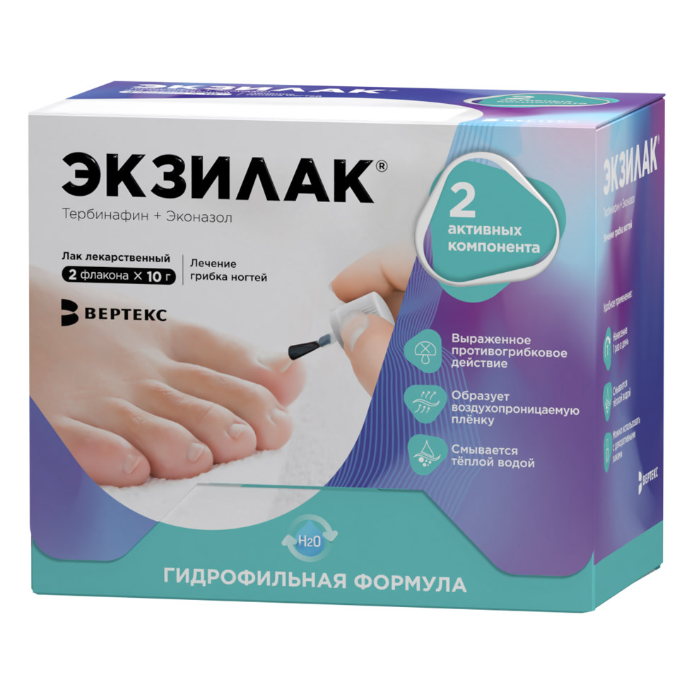Экзилак лак для ногтей 4%+3% флакон 10г № 2+пилочки № 30