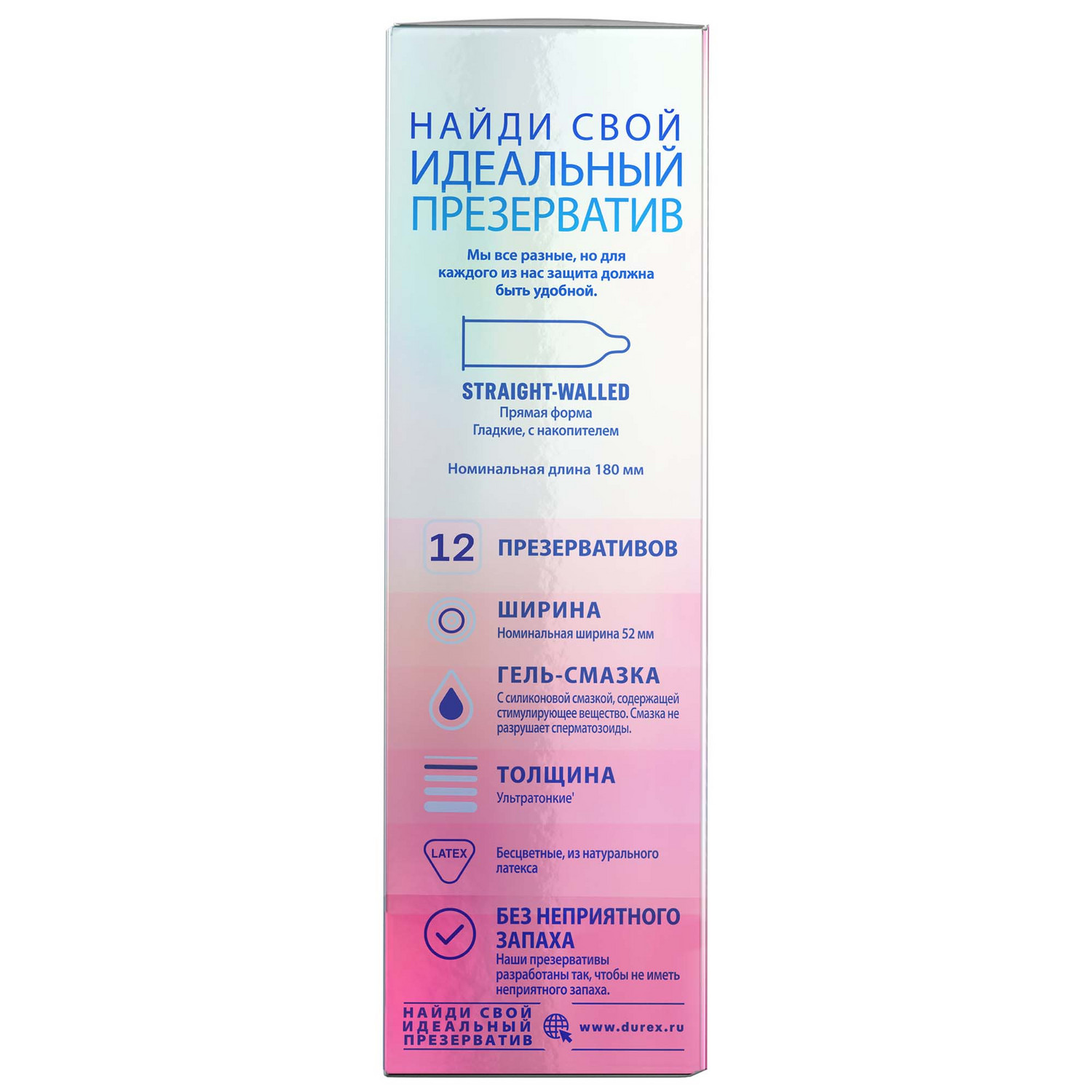 Дюрекс презервативы Инвизибл Стимулэйшн № 12