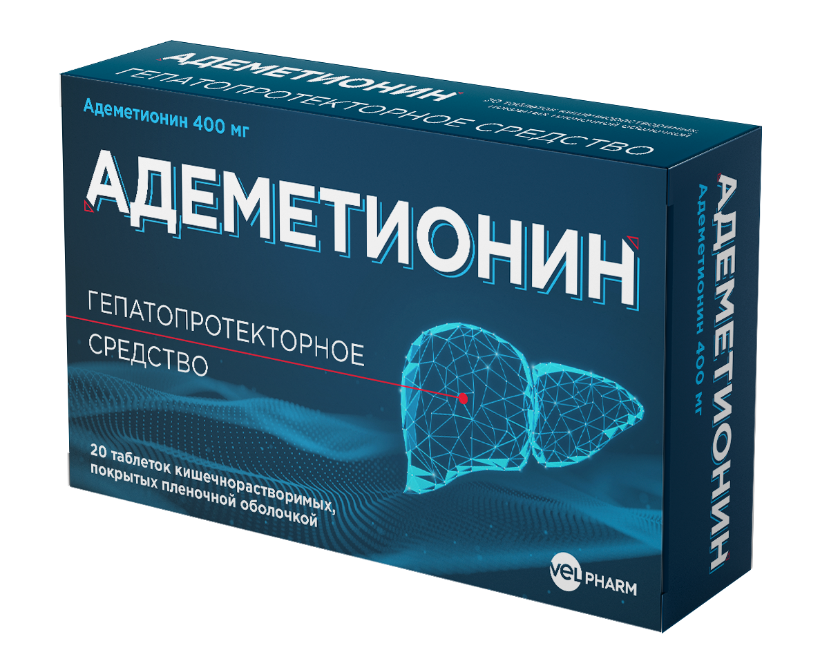 Адеметионин таблетки п покрытые оболочкой растворимые в кишечнике 400мг № 20