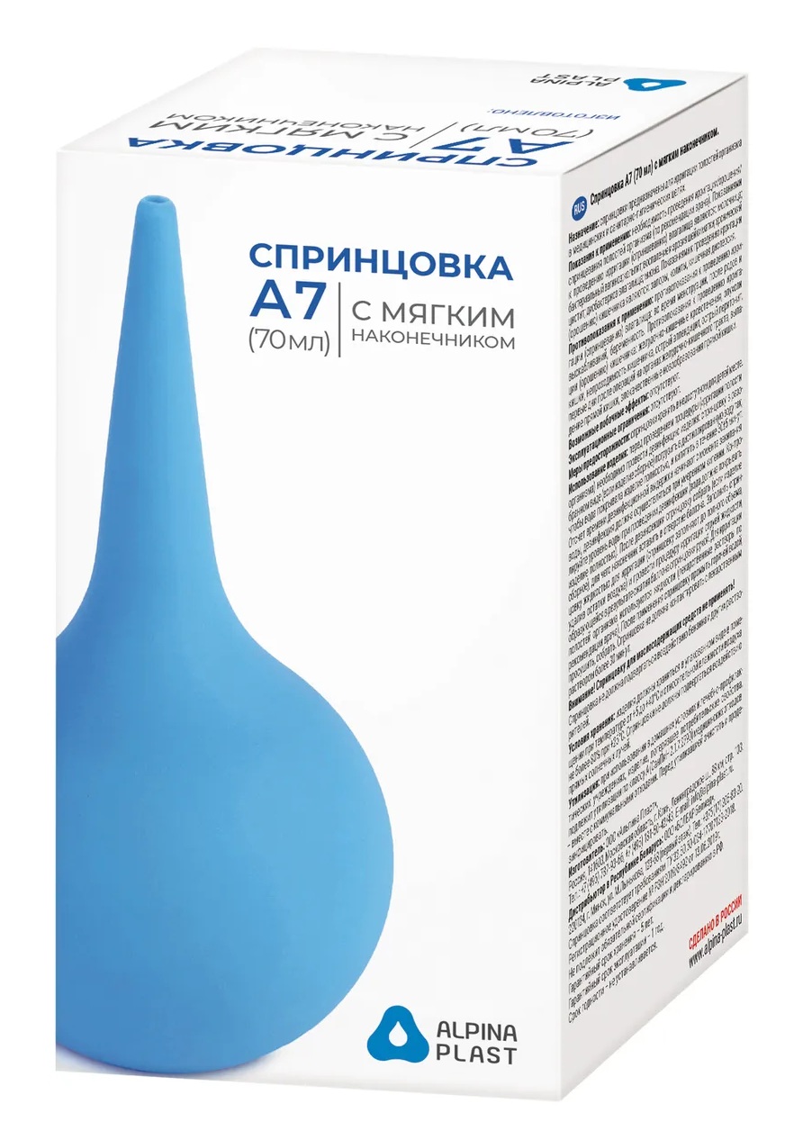 Спринцовка ПВХ т.A 70мл р.7 коробка