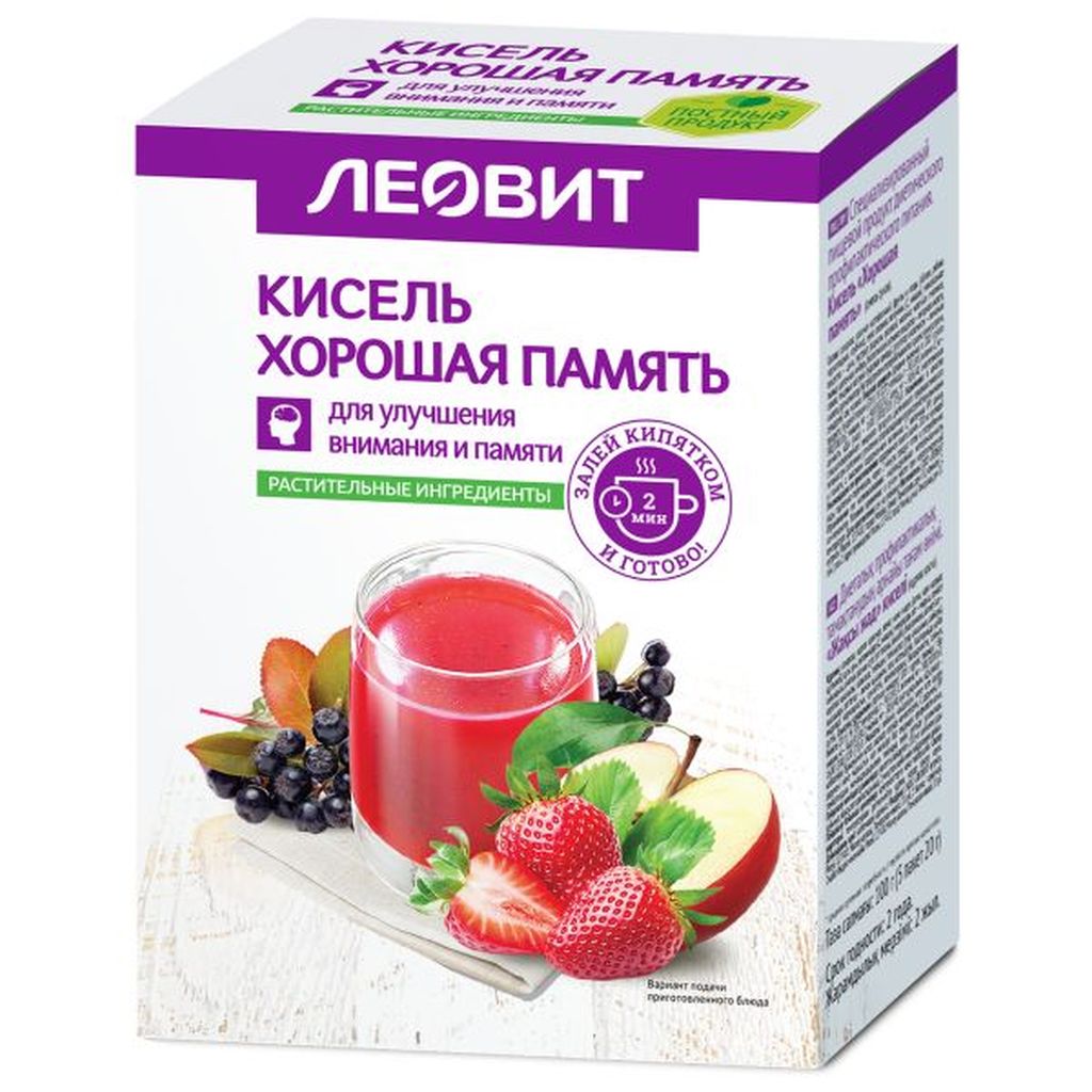 Леовит кисель Хорошая память пак. 20г № 5