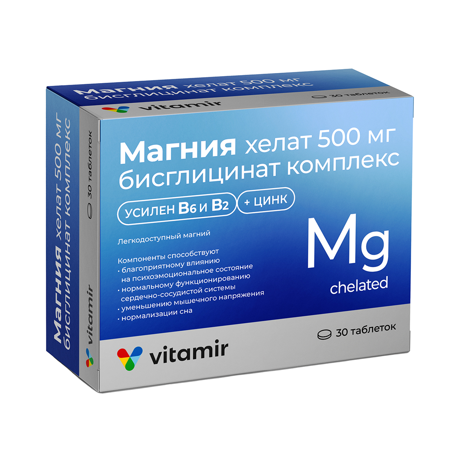 Бисциглинат магния хелат комплекс с вит. и цинком таблетки 500мг № 30