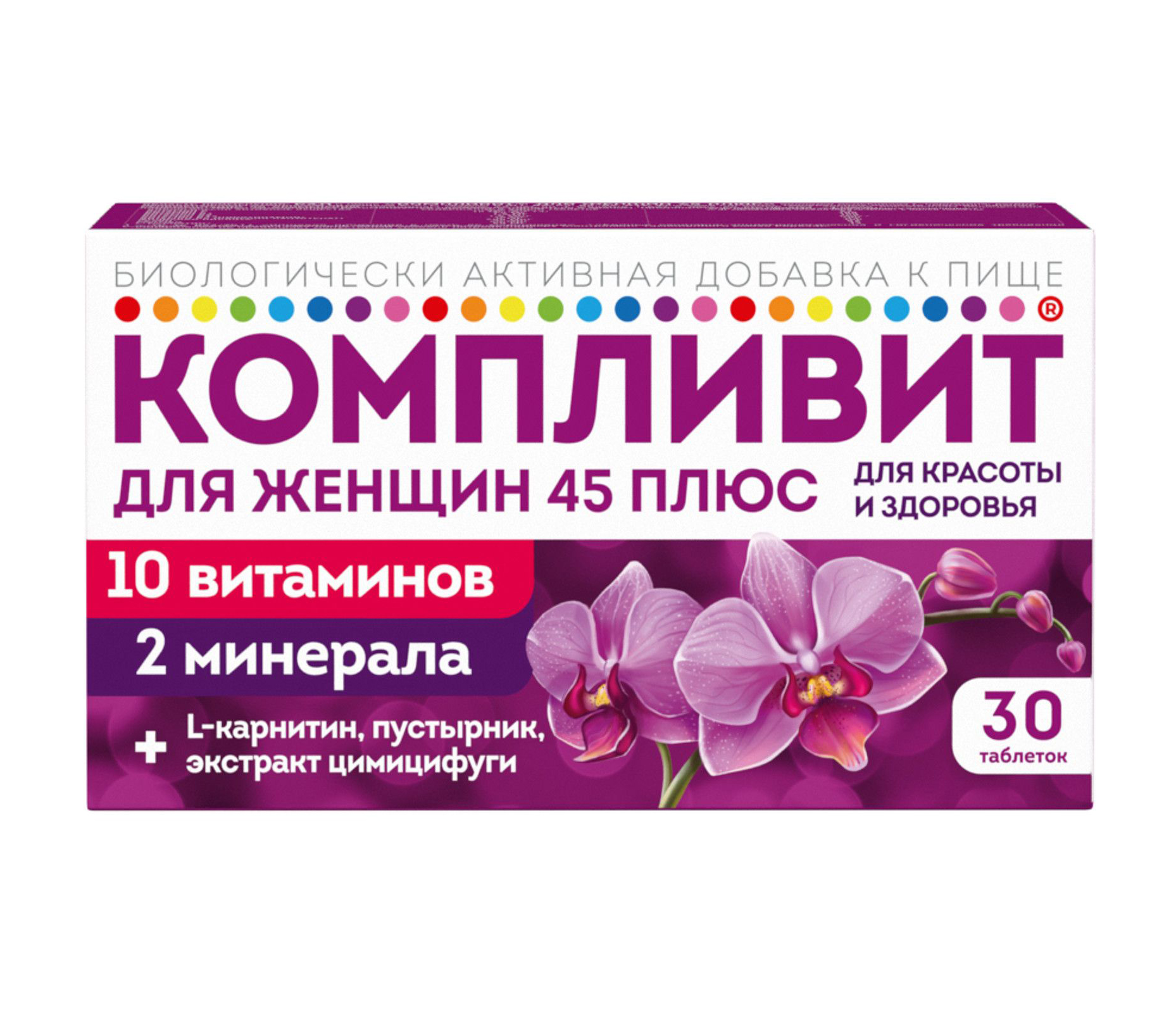 Компливит для женщин 45 плюс таблетки № 30 БАД