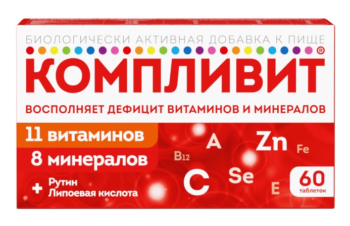 Компливит таблетки покрытые оболочкой пленочной № 60