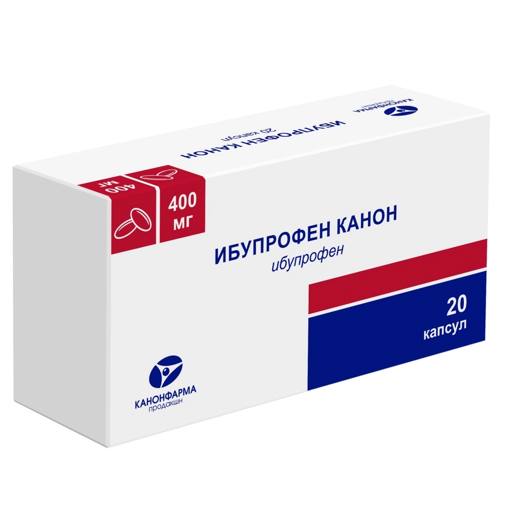 Ибупрофен Канон капсулы 400мг № 20