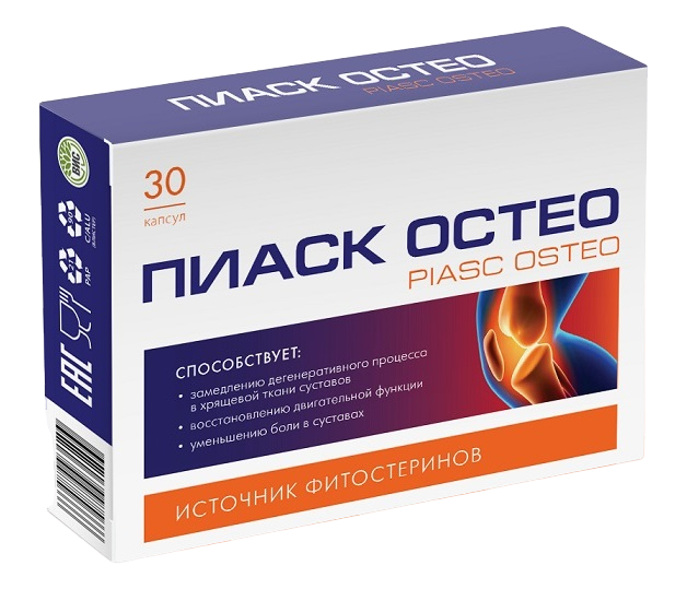 Пиаск Остео капсулы 0,4г № 30