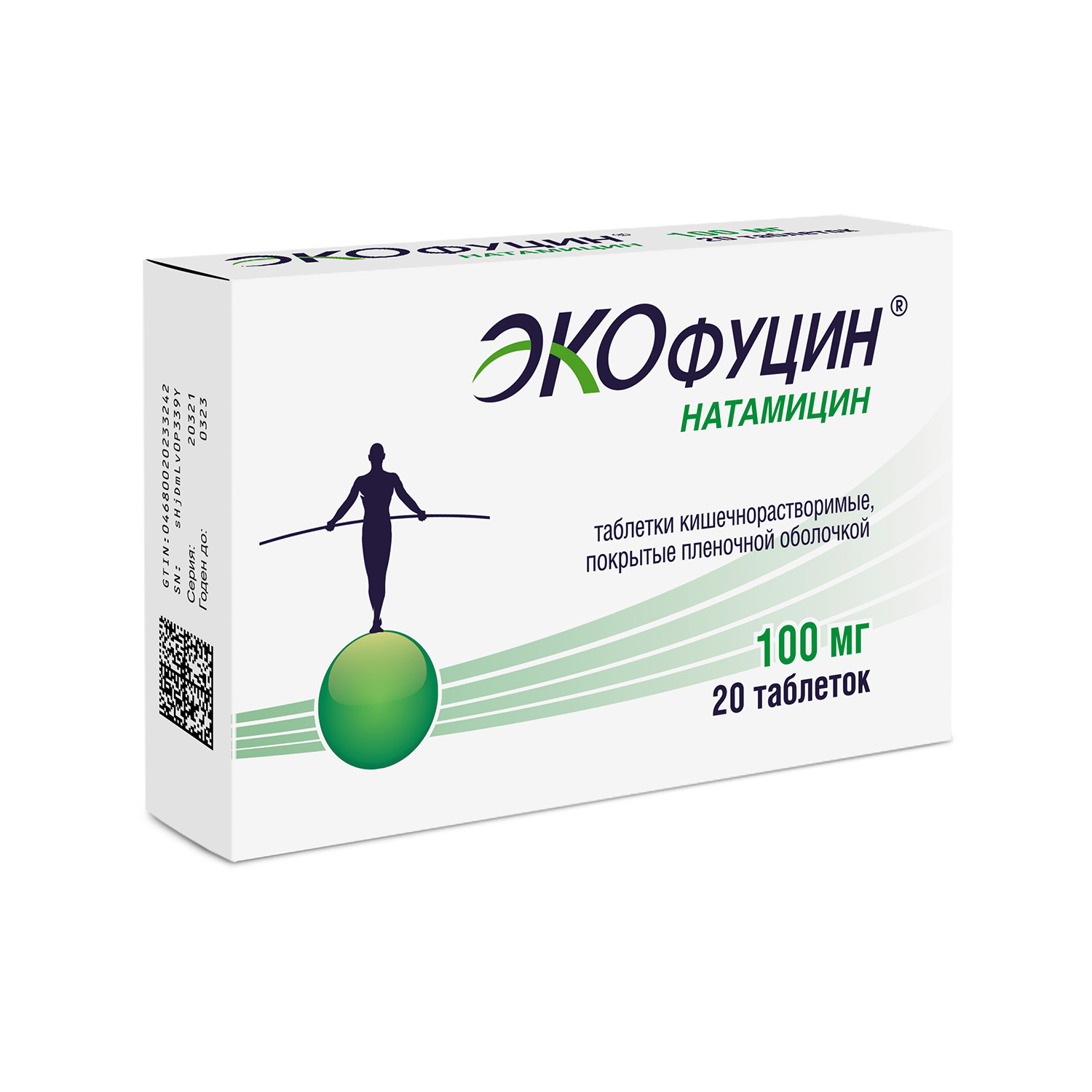 Экофуцин таблетки кищечнораств. п   пленочной об. 0,1 № 20