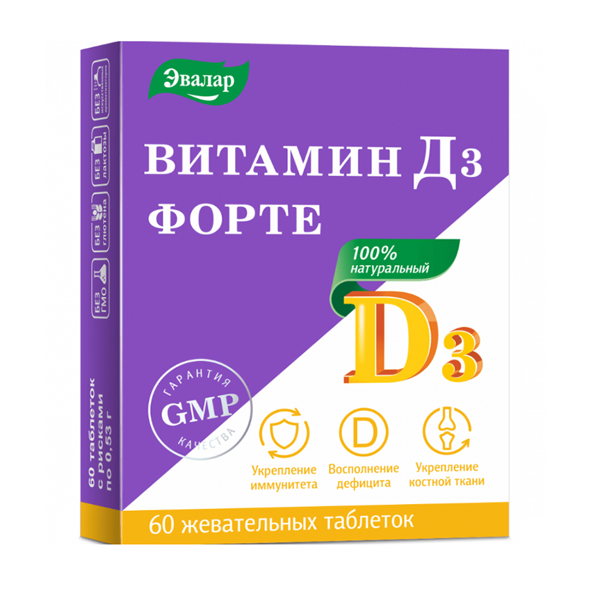 Витамин д3 форте n60 таблетки по 0,53г