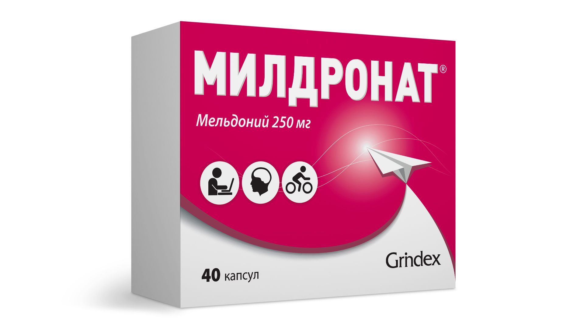 Милдронат капсулы 250мг №40