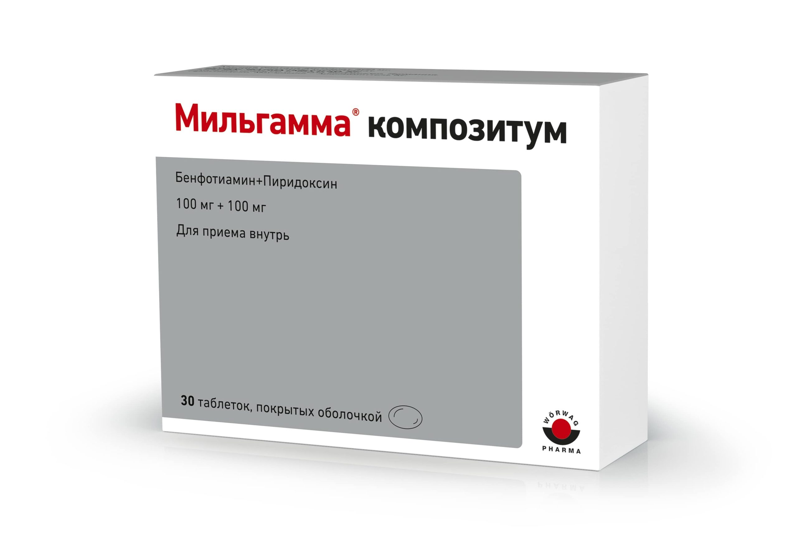 Мильгамма композитум таблетки покрытые оболочкой 100мг №30