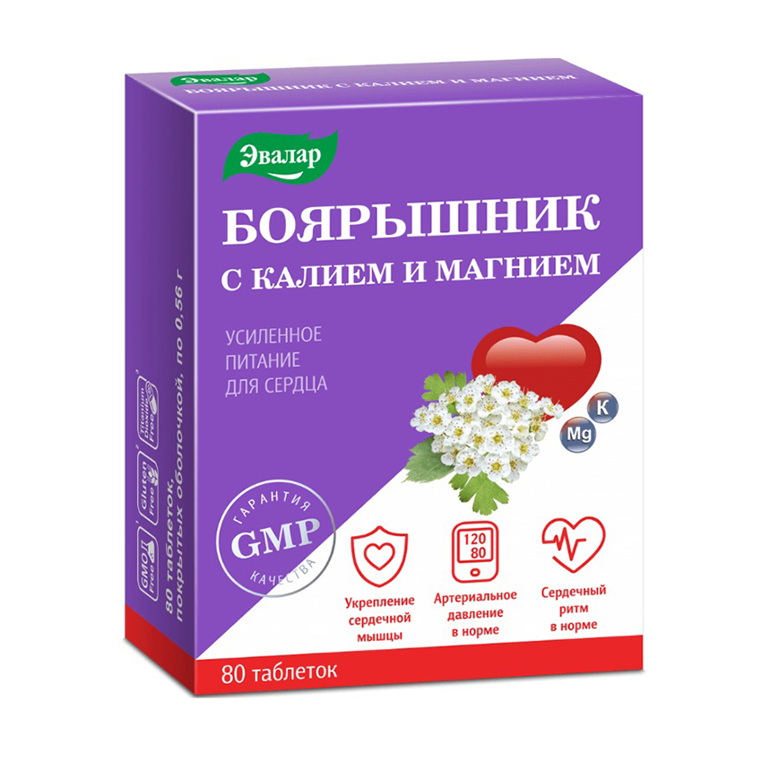 Эвалар Боярышник с калием и магнием таблетки покрытые оболочкой 0,56г № 80