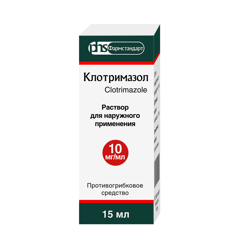 Клотримазол раствор для наружного применения 1% 15мл