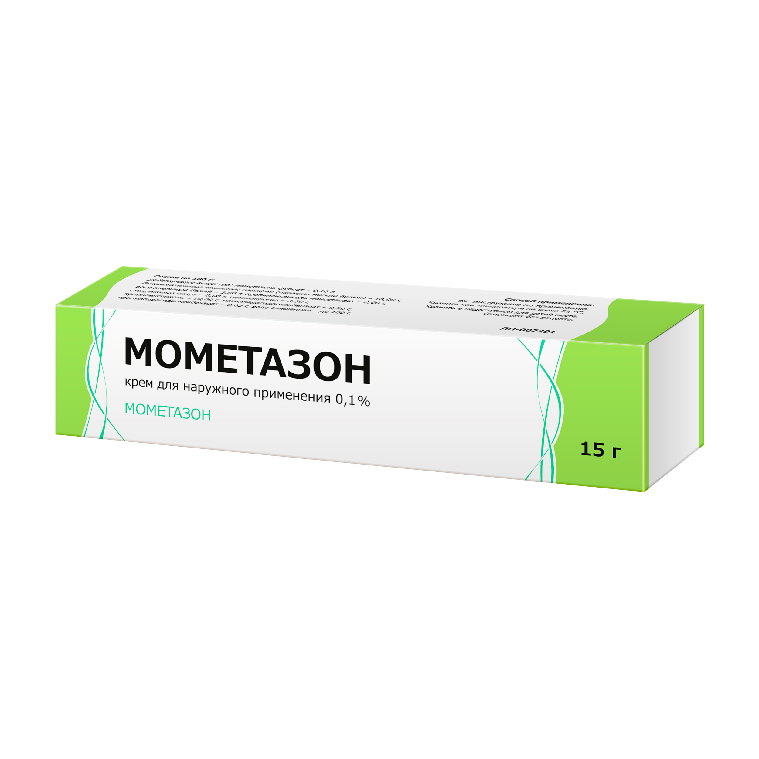 Мометазон крем для наружного применения 0,1% 15г