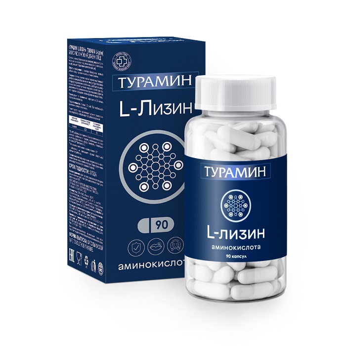 Турамин l-лизин n90 капсулы по 0,4г