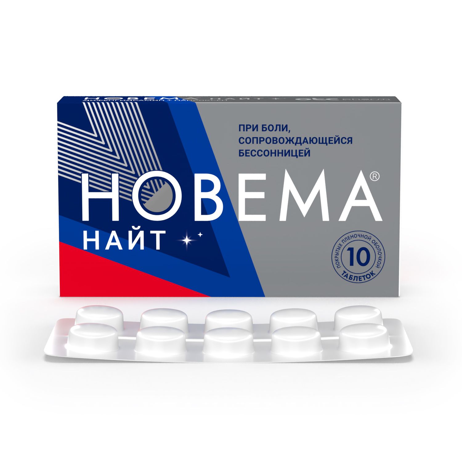 Новема найт таблетки п   покрытые оболочкой 0,025+0,22 № 10