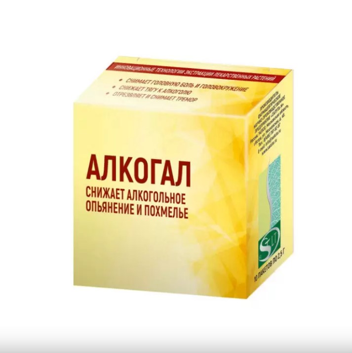 Алкогал порошок 2,5г пак № 10 БАД