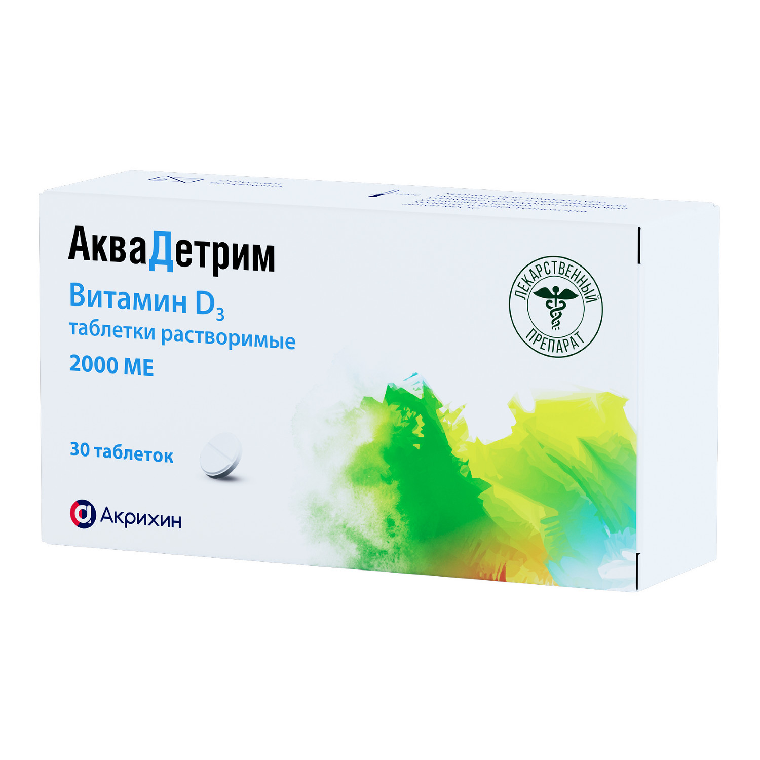 Аквадетрим таблетки раств. 2000МЕ № 30