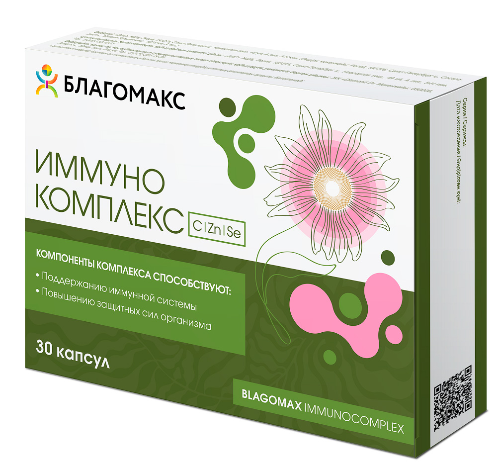 Благомакс иммунокомплекс капсулы 0,5г № 30