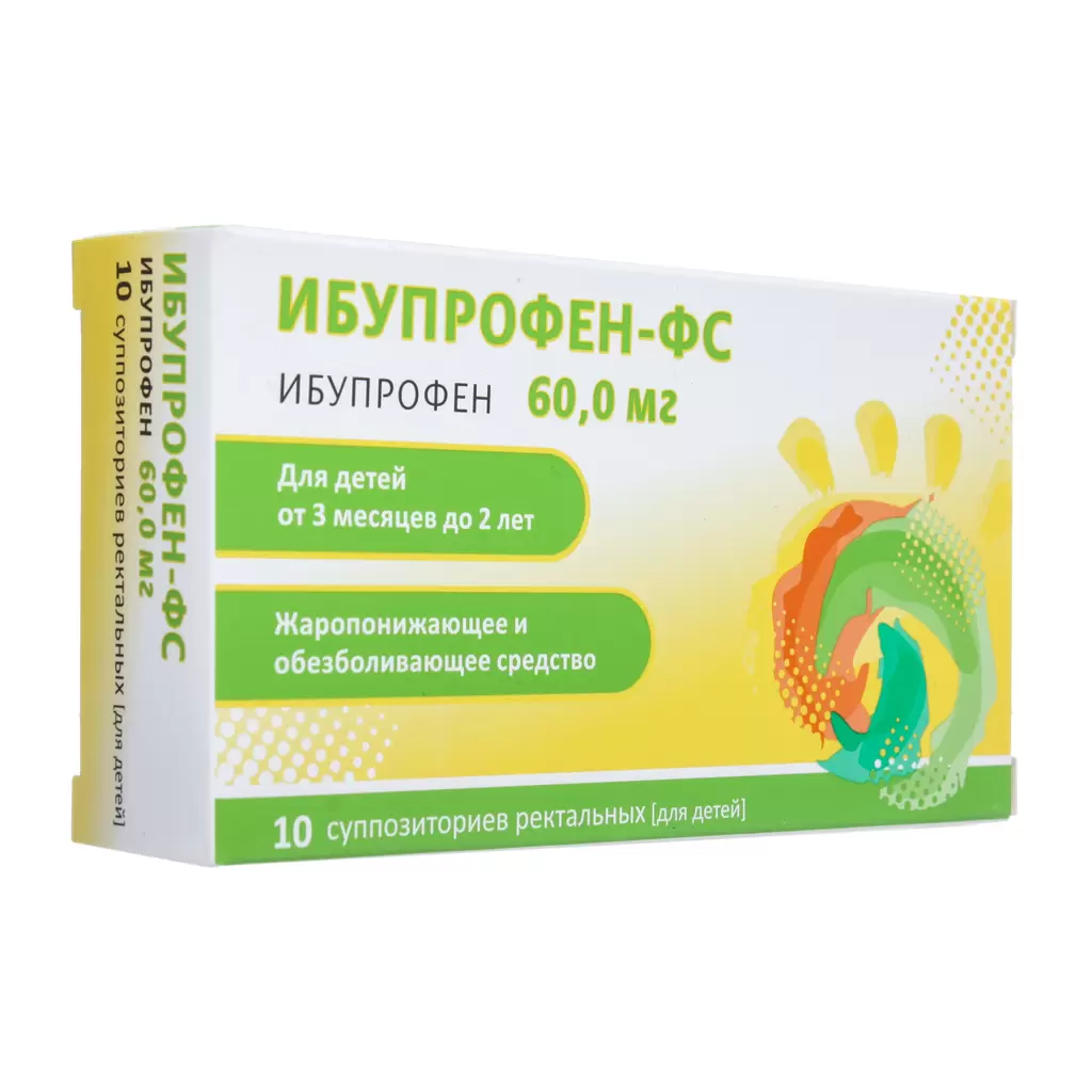 Ибупрофен-ФС суппозитории ректальные для детей 60мг № 10