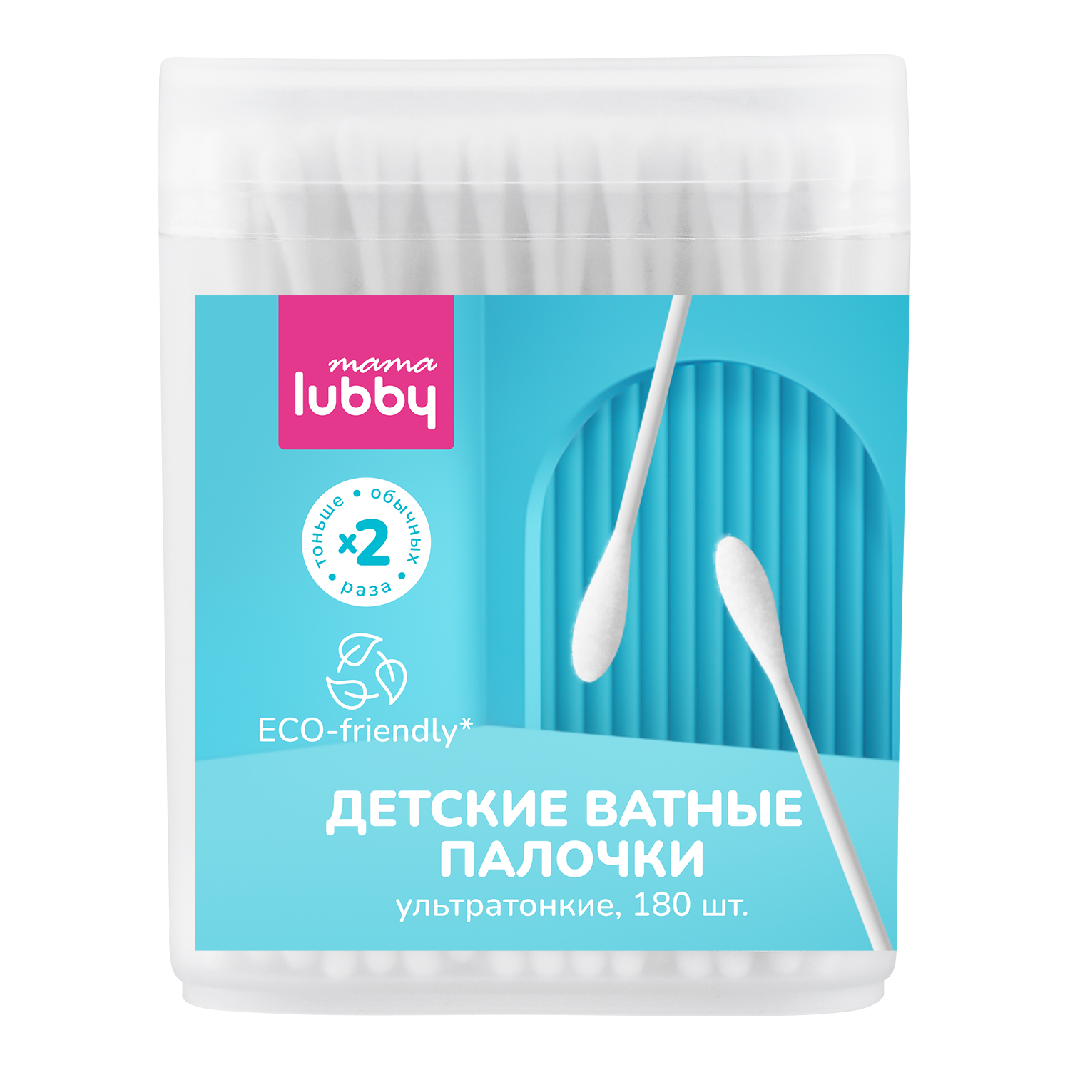Мама Лабби палочки ватные детские ультратонкие n180   29852
