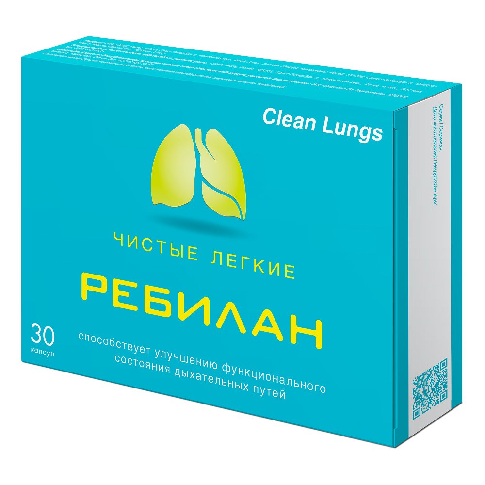 ребилан чистые легкие n30 капсулы по 0,51г