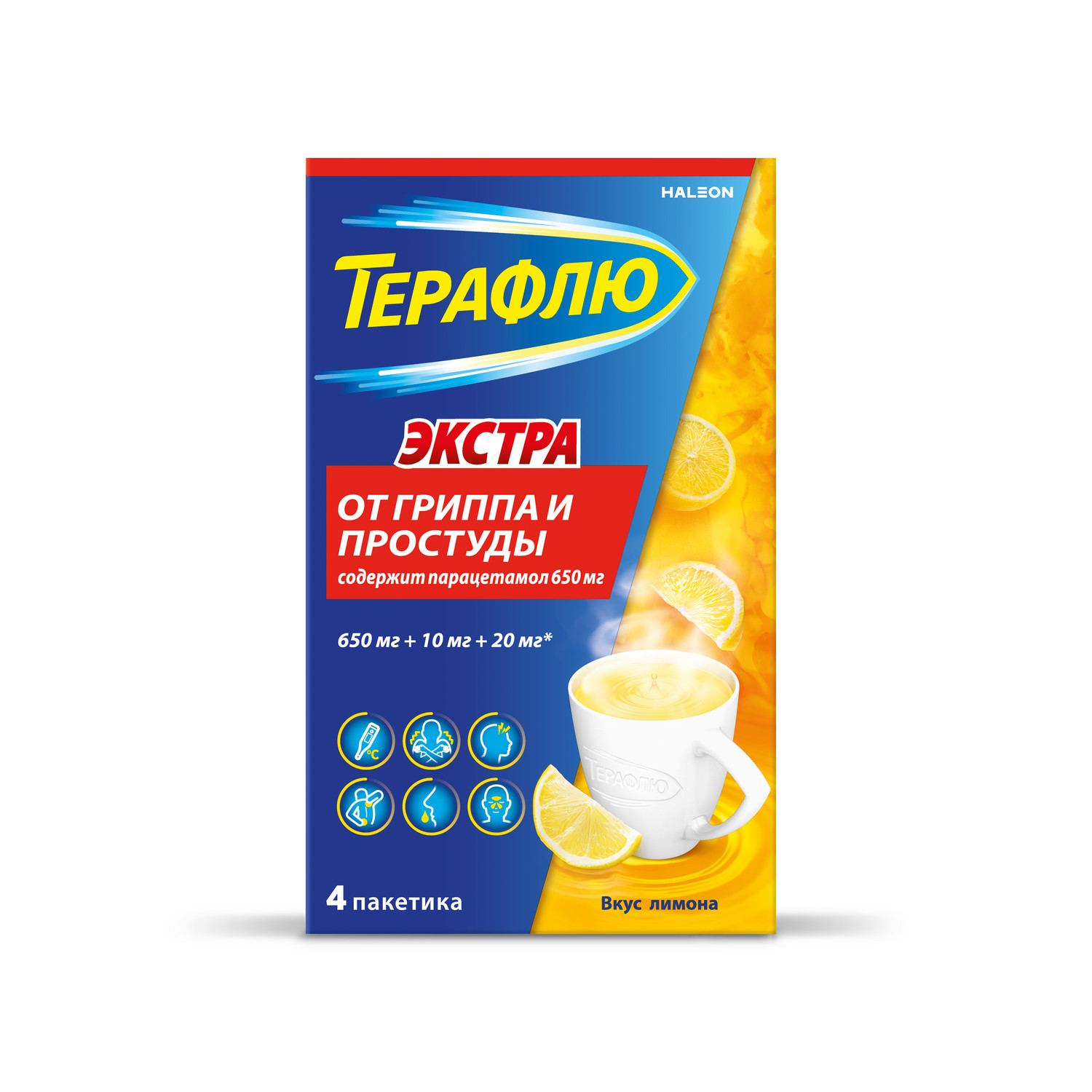Терафлю экстра лимон порошок для приготовления раствора № 4