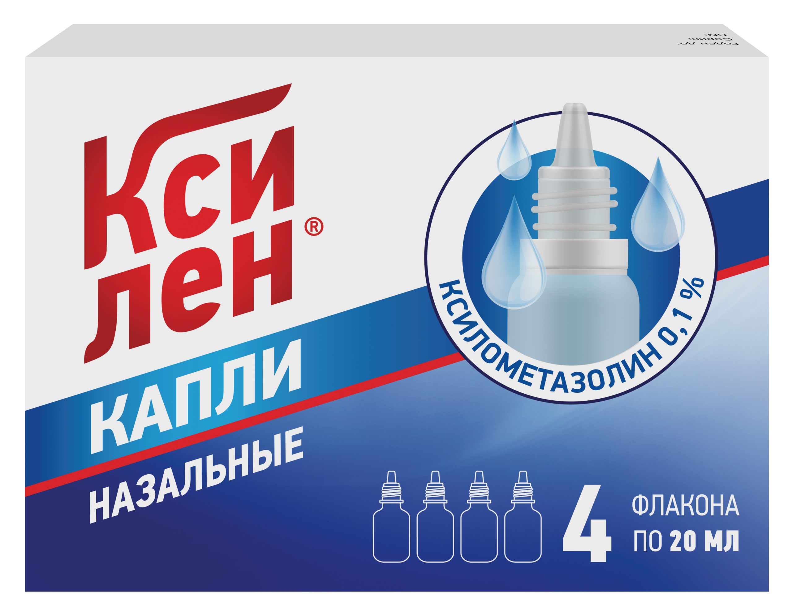 Ксилен капли назальный 0.1% флакон-капельница 20мл № 4