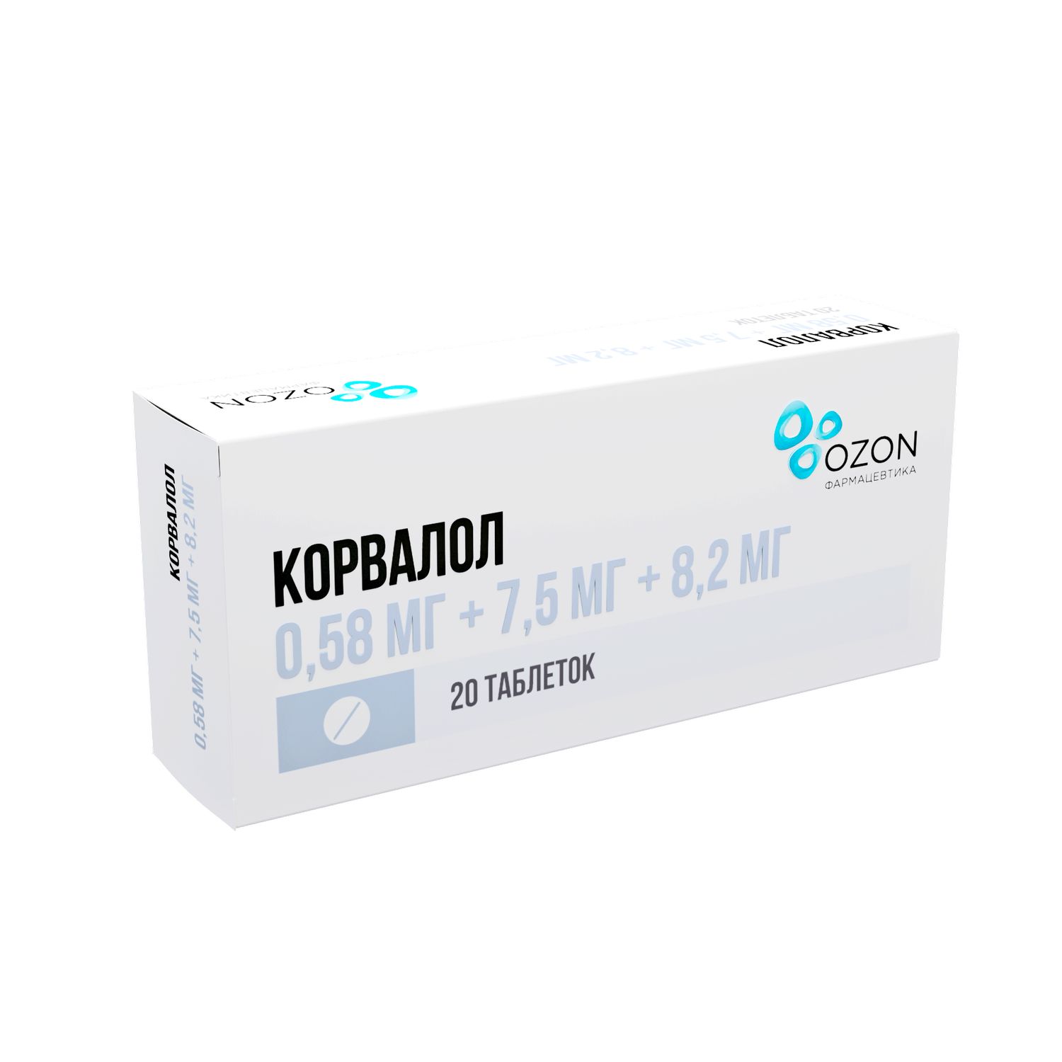 Корвалол таблетки 0,58 мг+7,5 мг+8,2 мг № 20