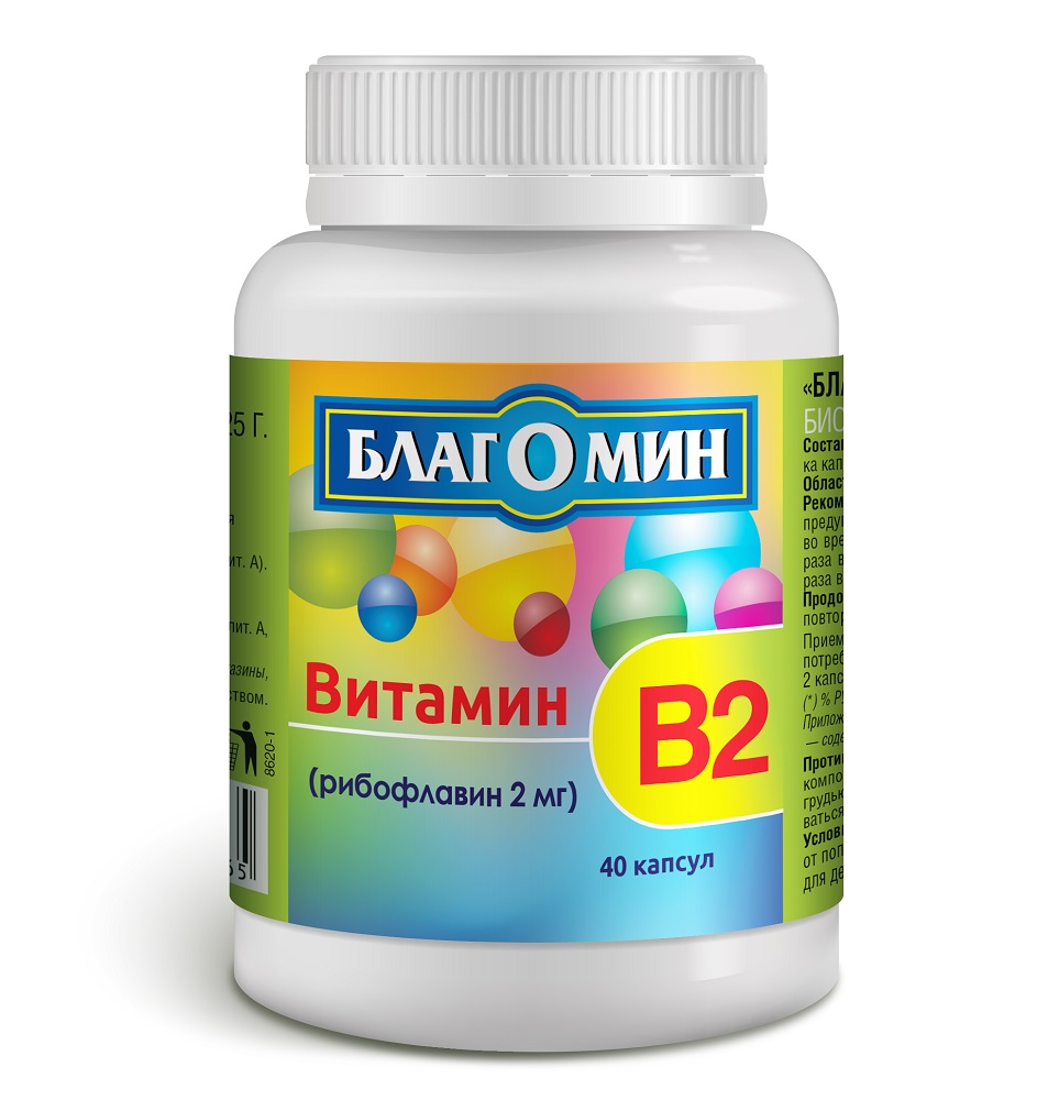 благомин витамин в2 рибофлавин 2мг n40 капсулы по 0,25г