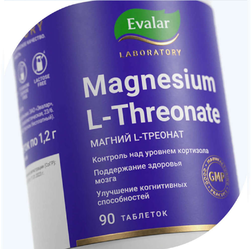 Магний L-треонат для мозга таблетки покрытые оболочкой 1,2г № 90