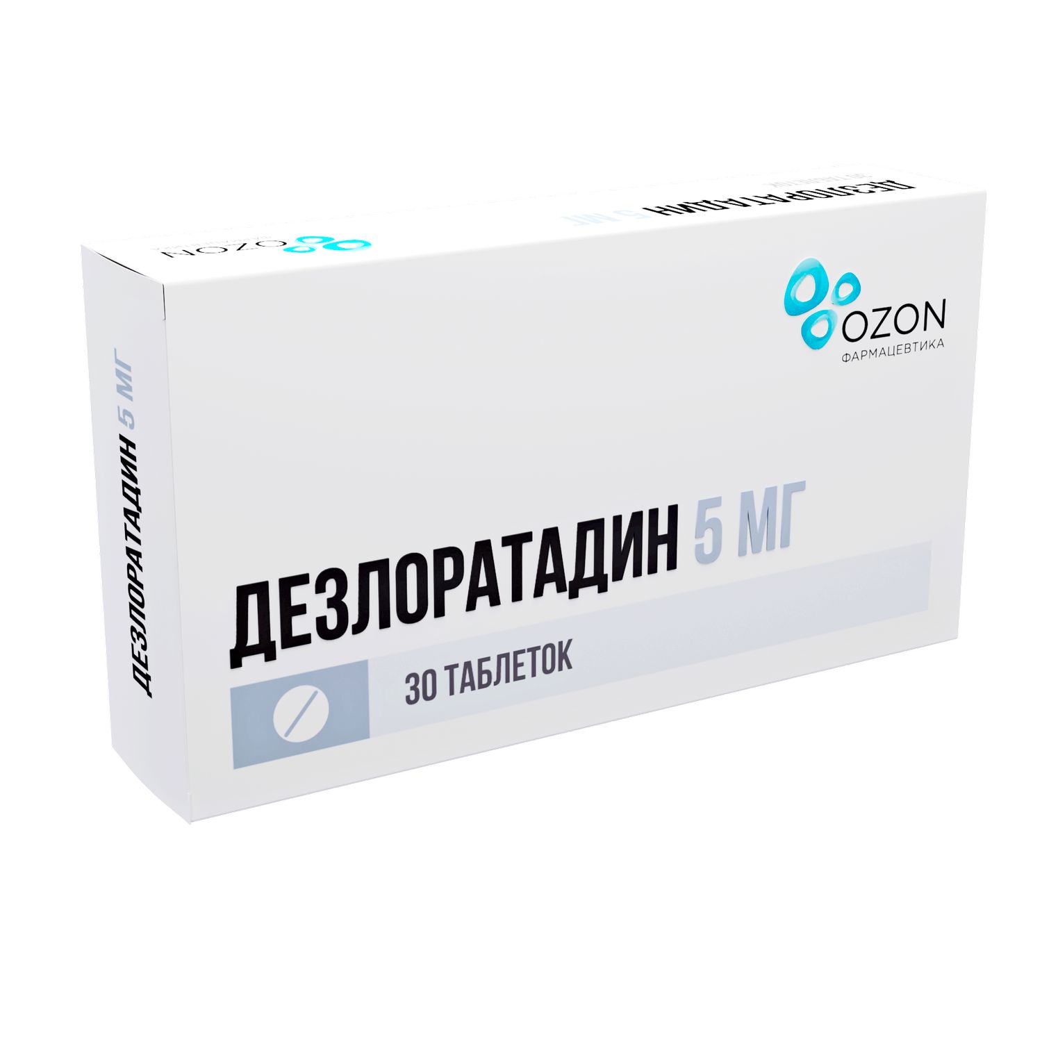 Дезлоратадин таблетки покрытые оболочкой пленочной 5мг № 30