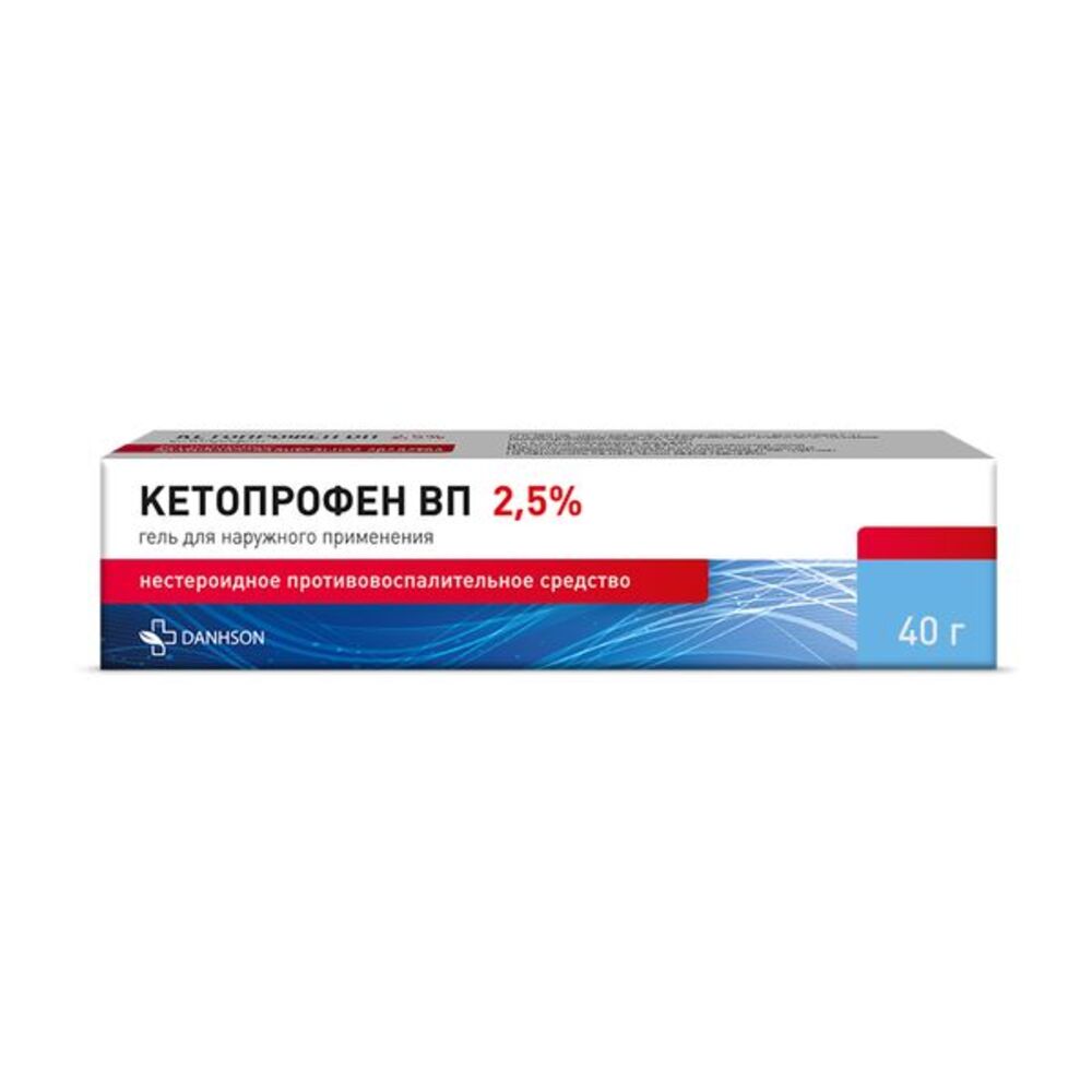 Кетопрофен ВП гель для наружного применения 2,5% 40г