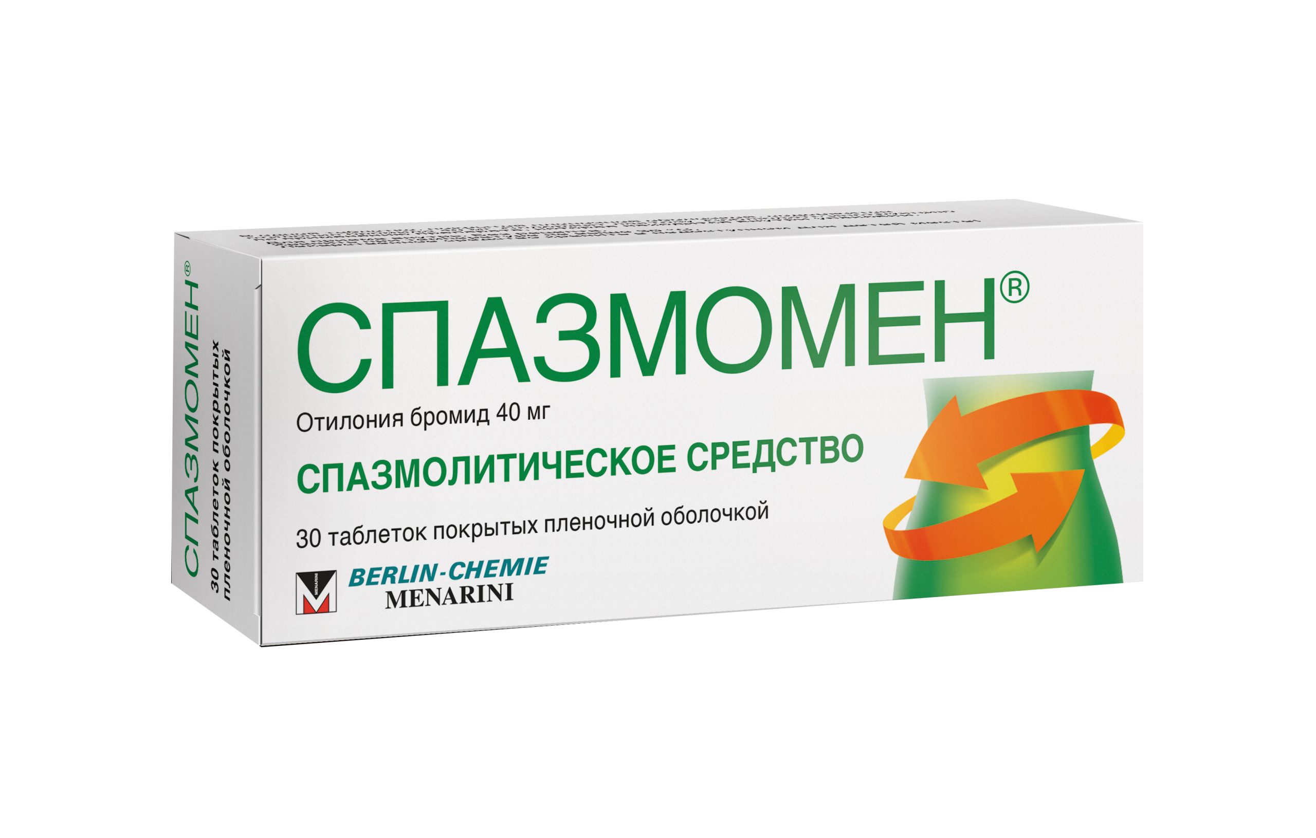 Спазмомен таблетки покрытые оболочкой пленочной 40мг № 30