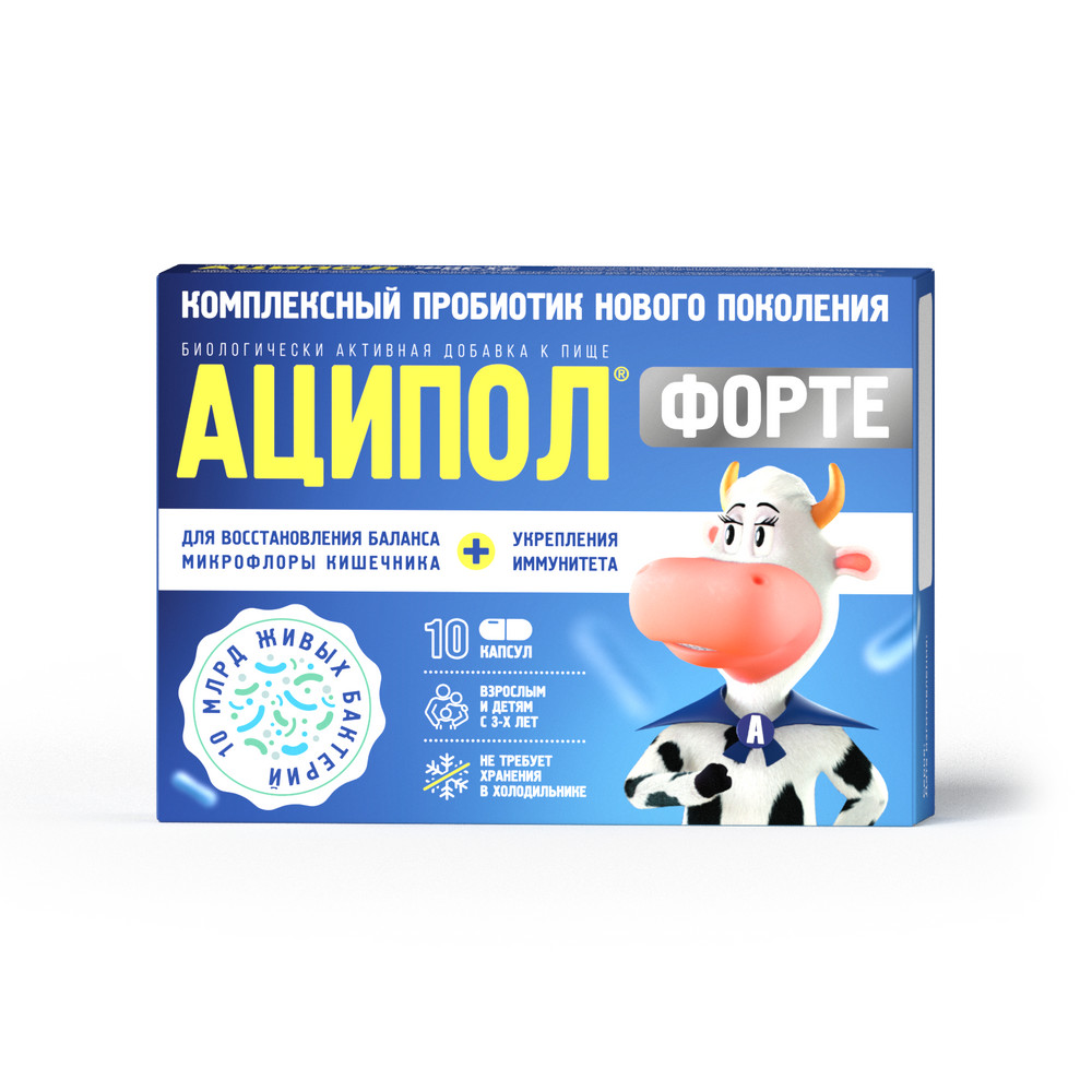 Аципол Форте капсулы № 10