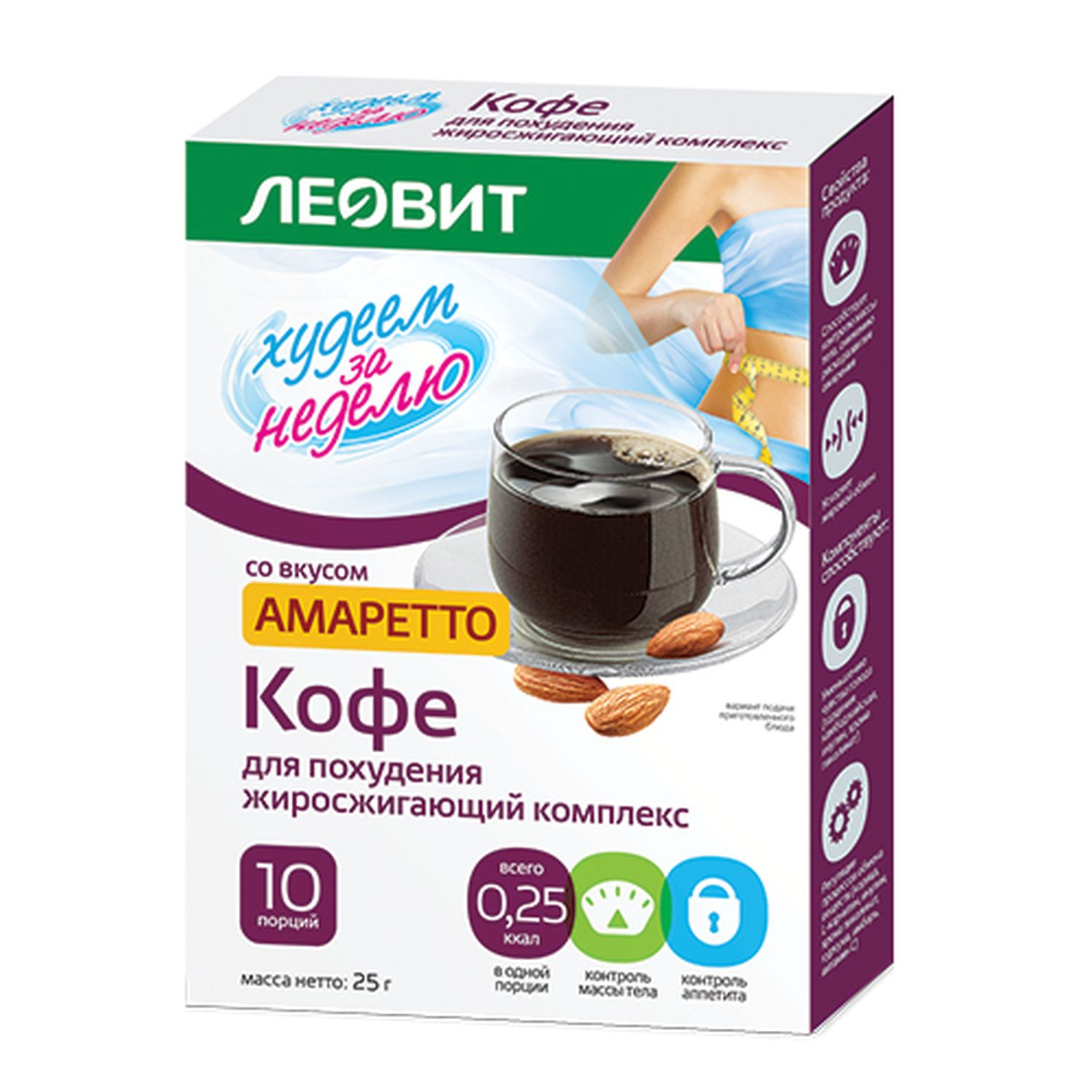 Леовит худеем за неделю кофе для похудения Амаретто пак. № 10