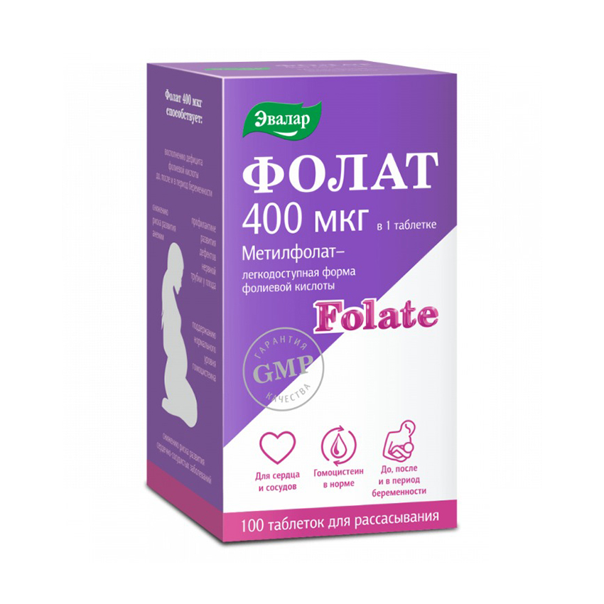 Фолат таблетки для рассасывания 400мкг массой 0,23г № 100